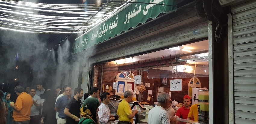 بستنی منصور کاماپرس