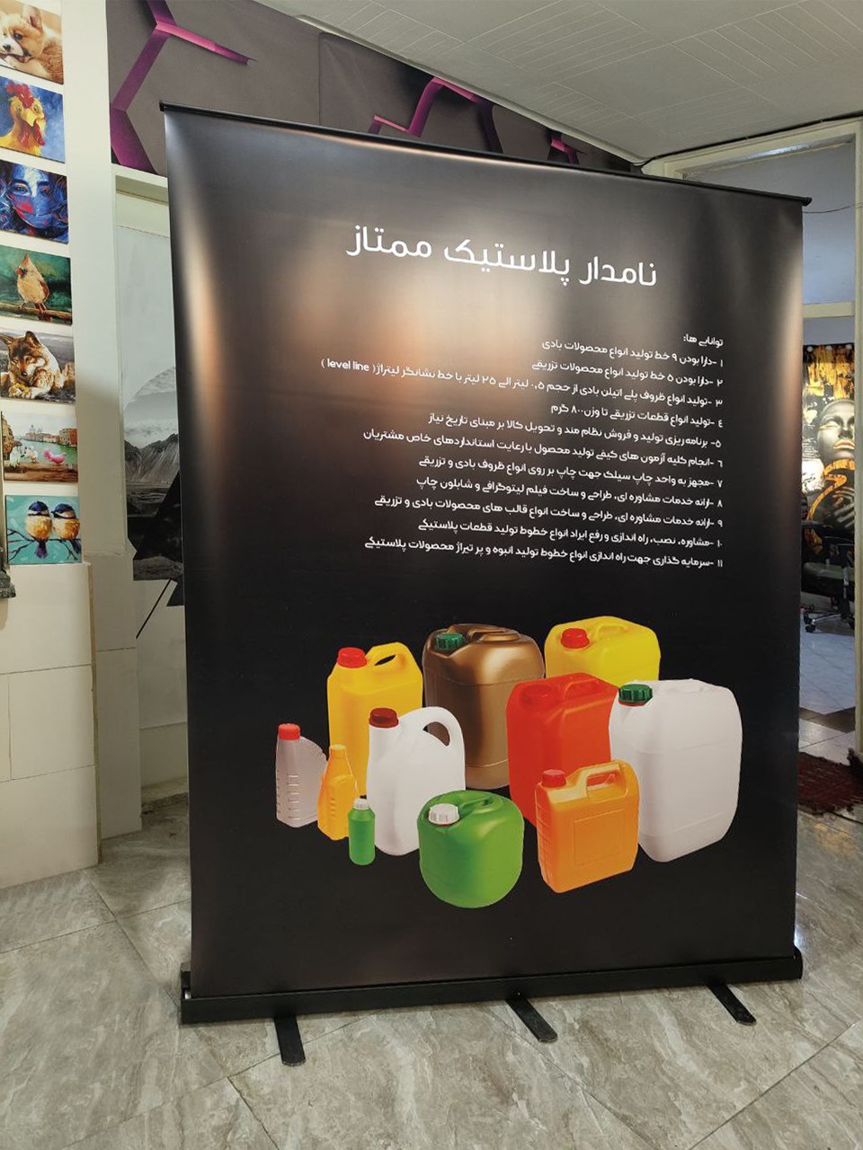 استند رول آپ - کاماپرس