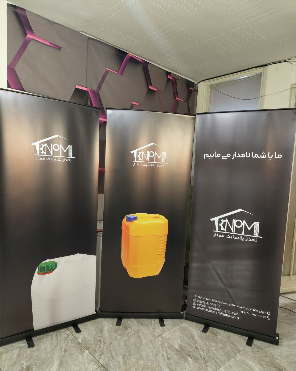 استند رول آپ - کاماپرس