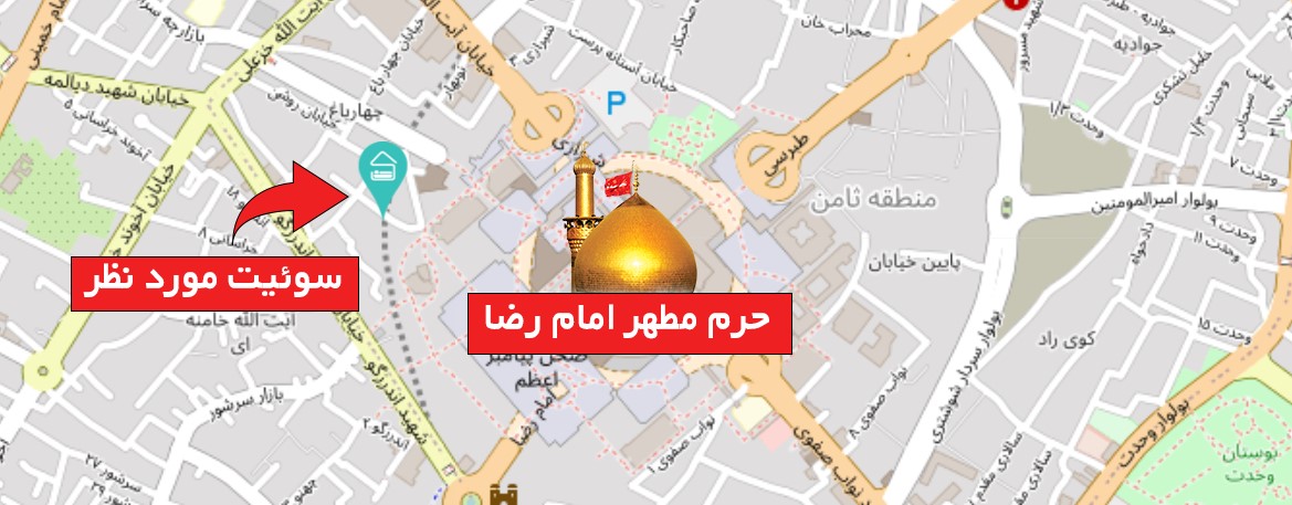 سوئیت نزدیک حرم- کاماپرس 