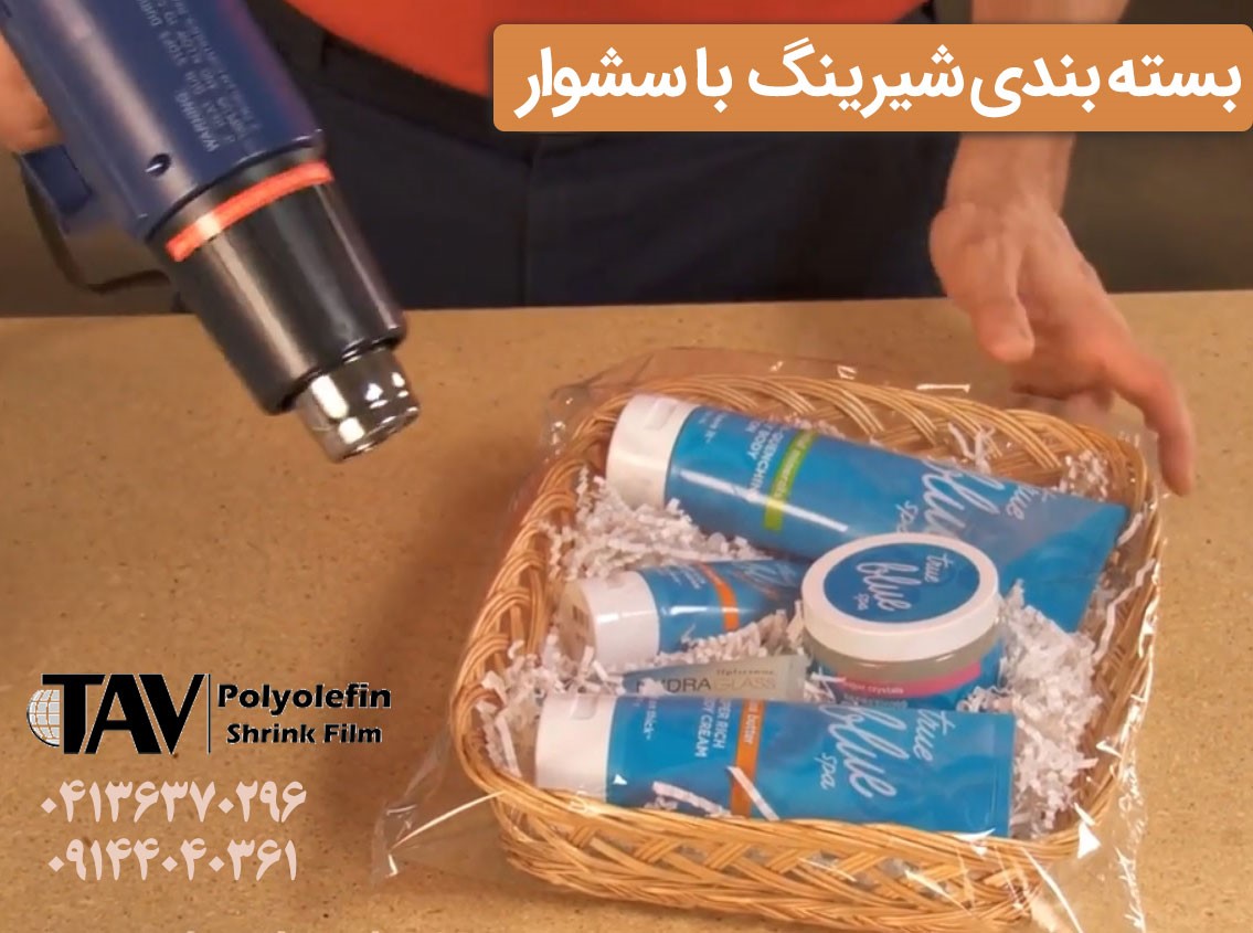 شیرینگ حرارتی-کاماپرس