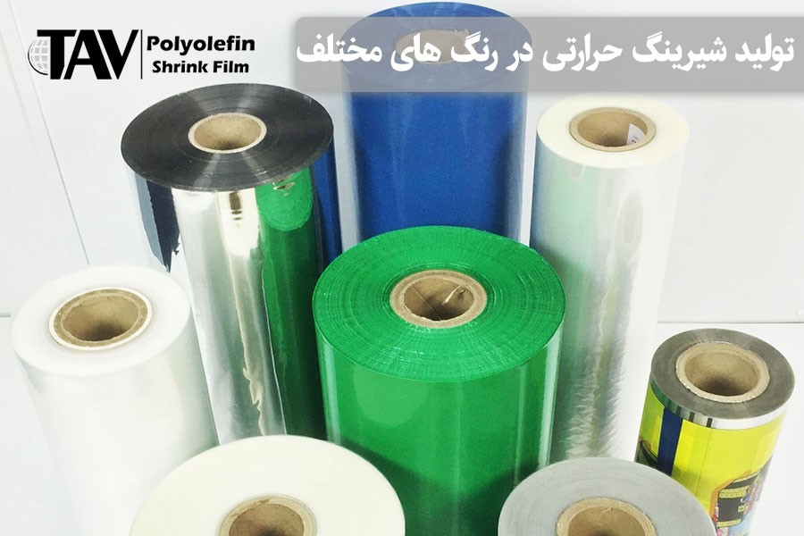 شیرینگ حرارتی-کاماپرس