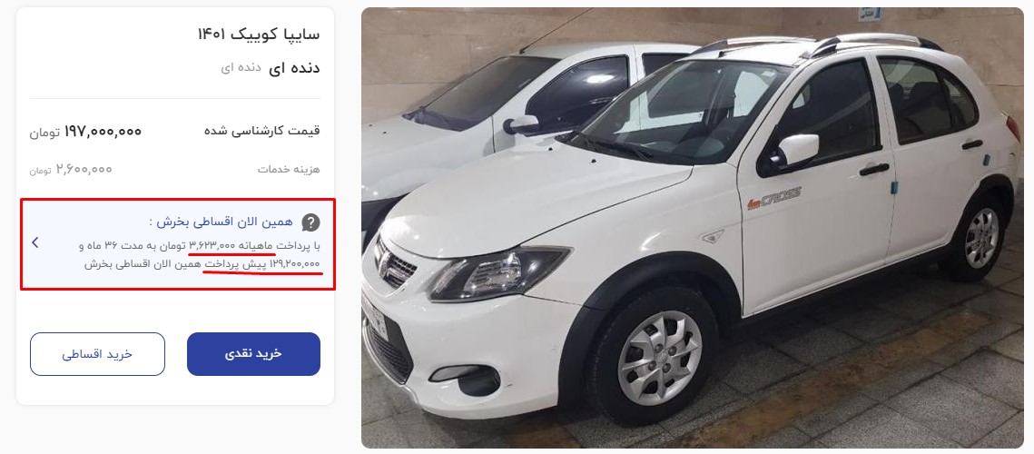 همراه مکانیک-کاماپرس