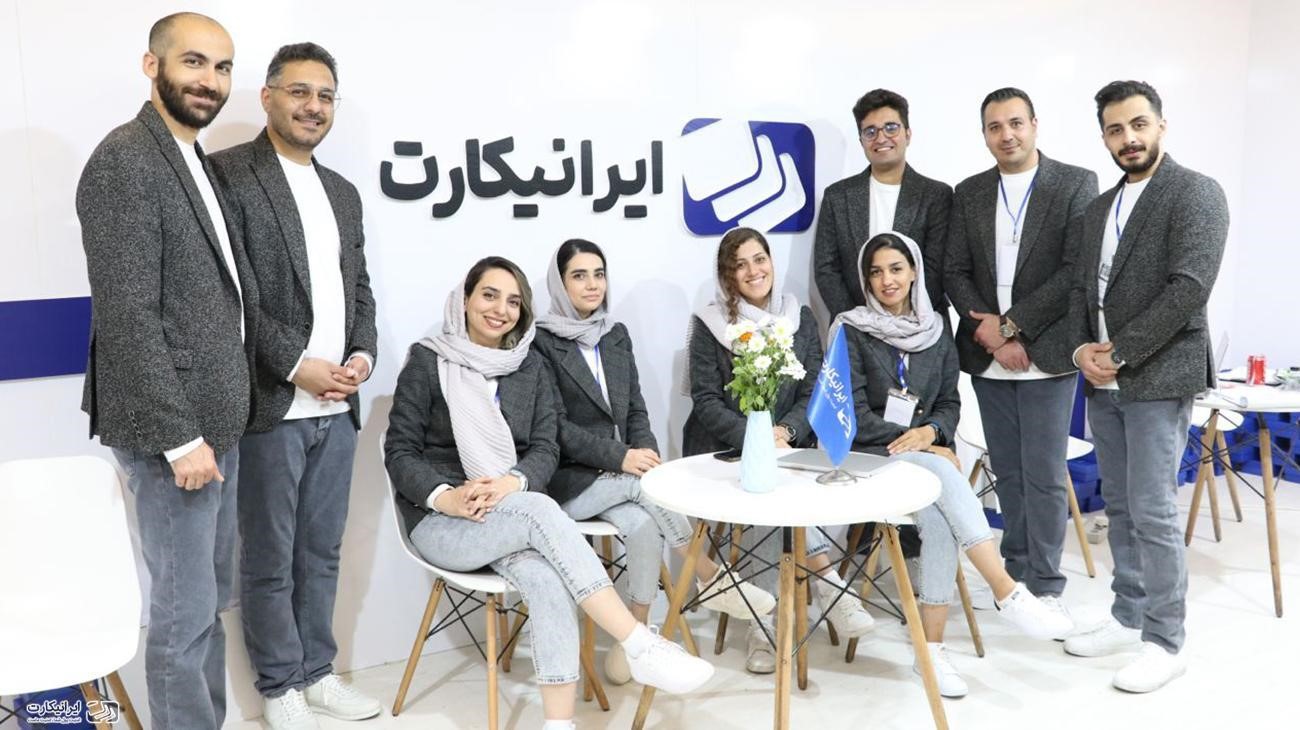 ایرانیکارت-کاماپرس