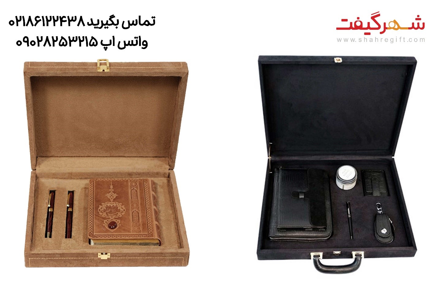 ست مدیریتی تبلیغاتی-کاماپرس