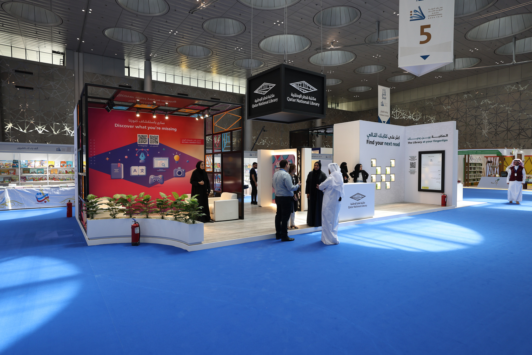 تور نمایشگاهی قطر-کاماپرس