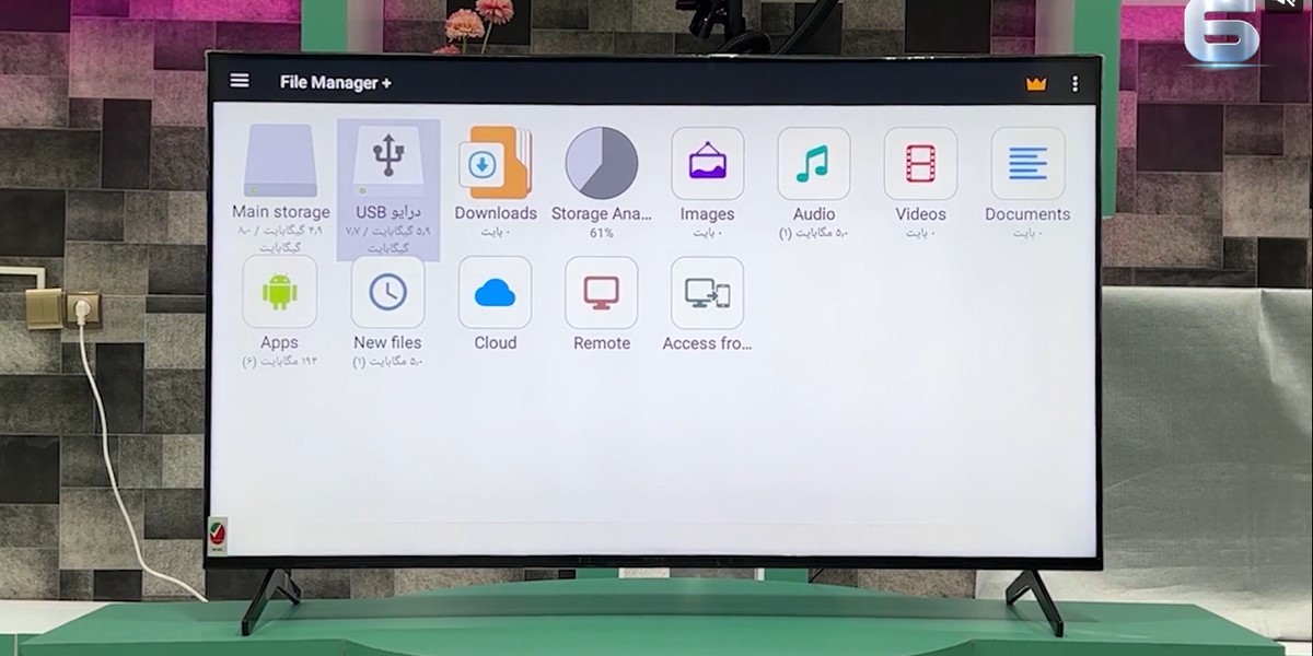 نصب برنامه بر روی تلویزیون-کاماپرس