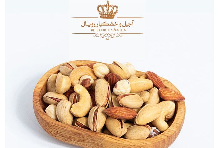 آجیل-ممتاز-ویژه-رویال-کاماپرس