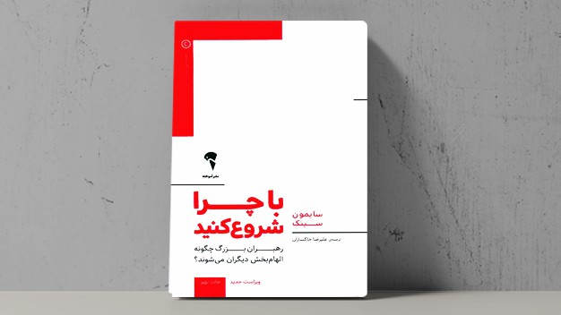 با-چرا-شروع-کنید-کاماپرس