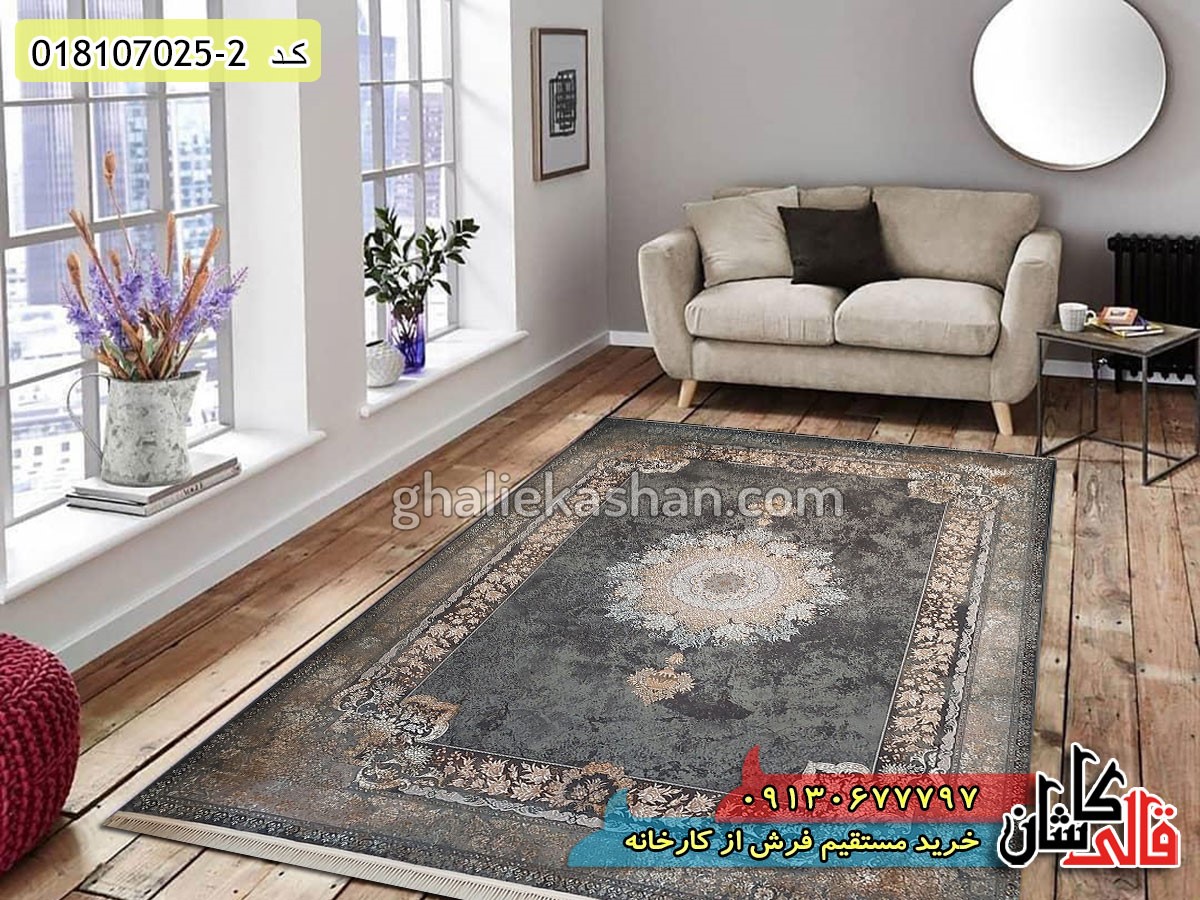 فرش وینتج - کاماپرس