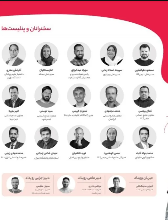 دیجی کالا - کاماپرس