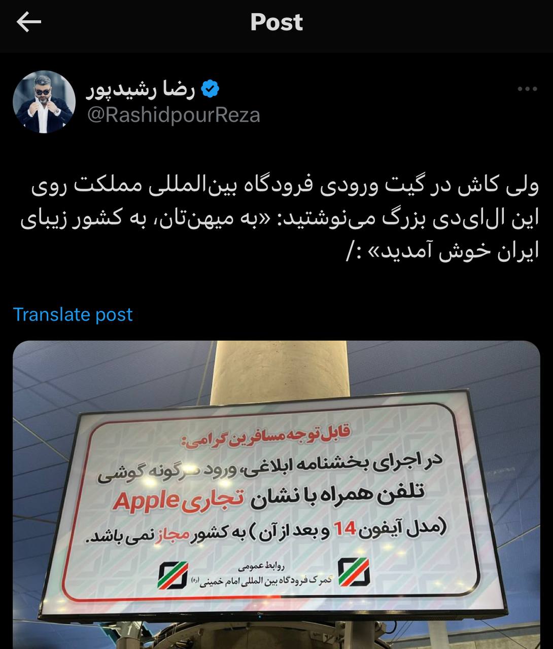 رشیدپور - کاماپرس