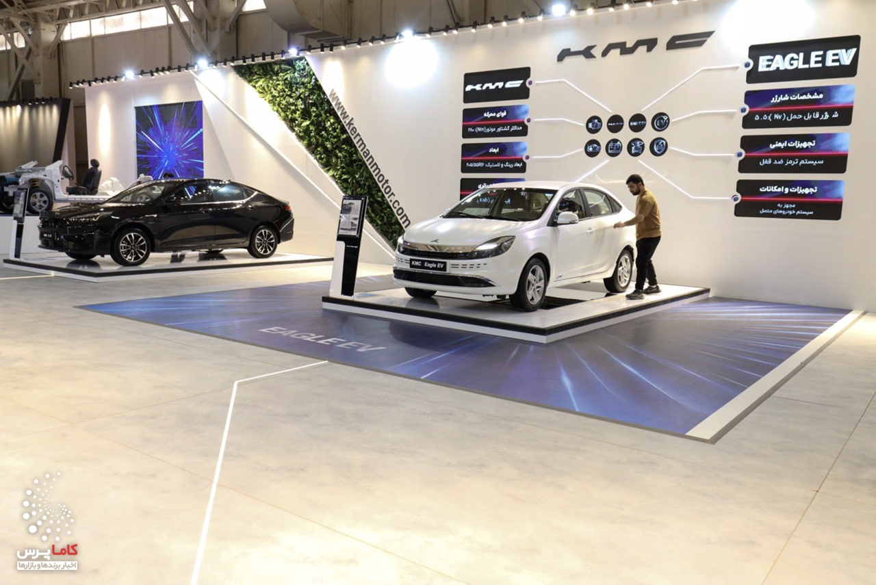 کرمان موتور-کاماپرس