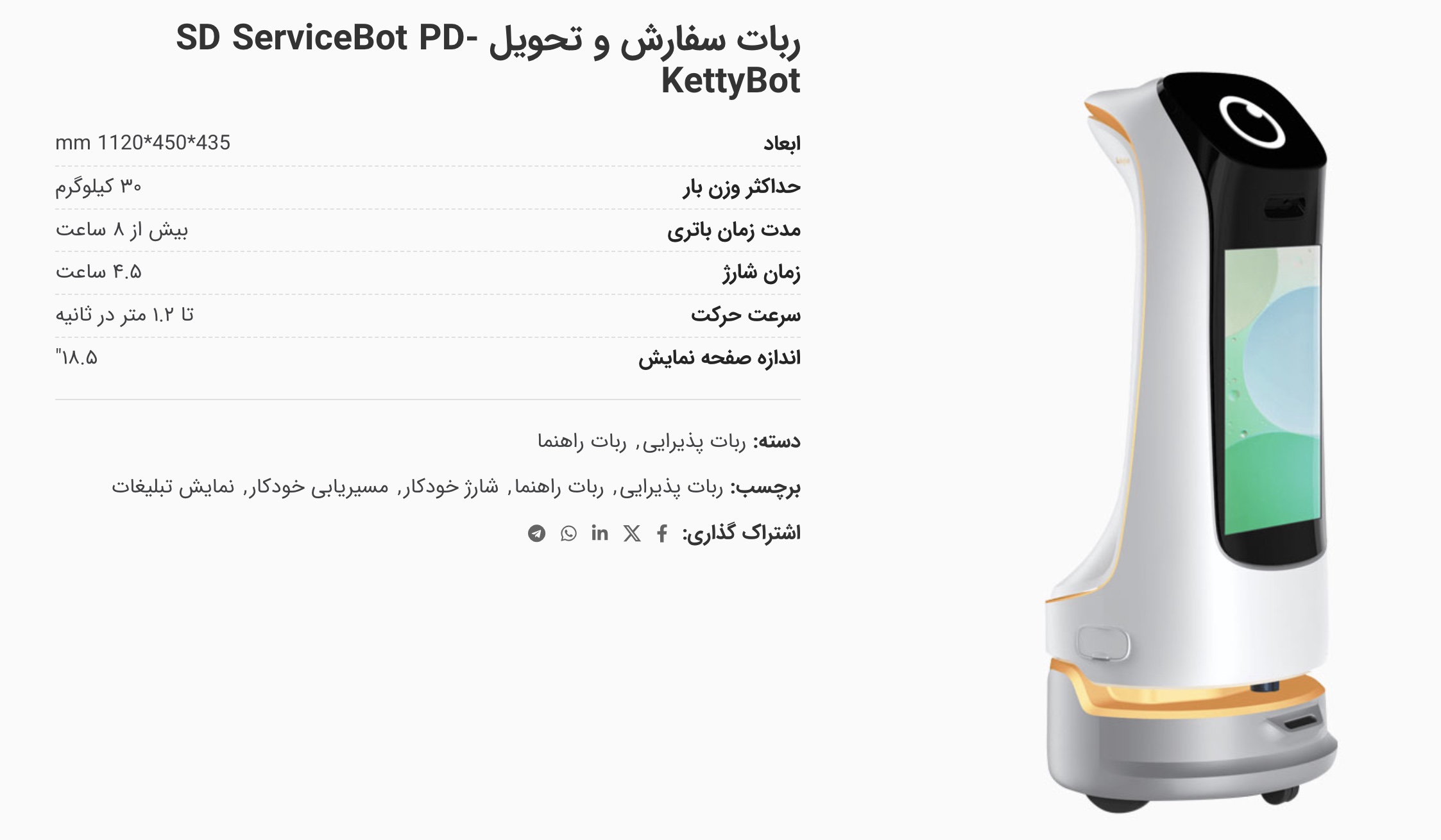 سپید داینامیک/ کاماپرس