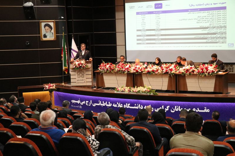 تامین سرمایه نوین - کاماپرس