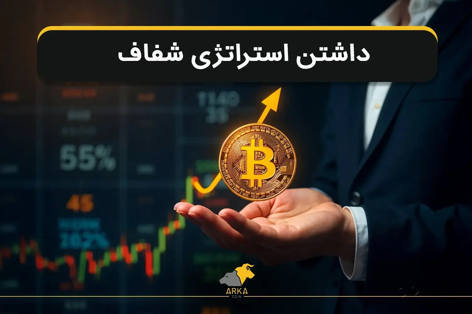 استراتژی بازار کریپتو - کاماپرس