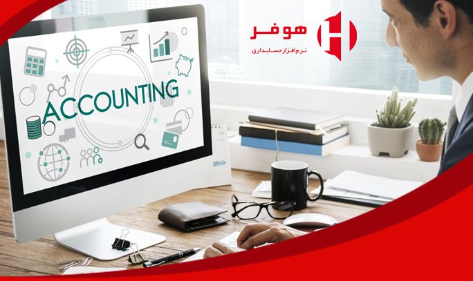 حمایت واقعی هوفر از کسب‌وکارها-کاماپرس
